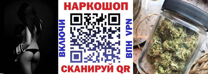 МАРИХУАНА Знаменск