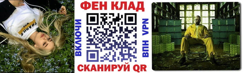 купить закладку  Знаменск  Амфетамин 97% 