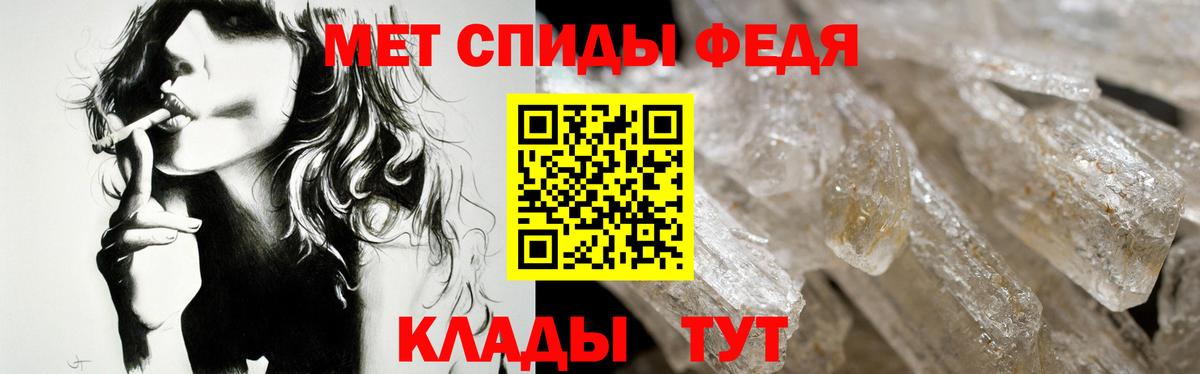 блэк спрут зеркало  Амфетамин  Знаменск  АМФ  Амфетамин Premium 