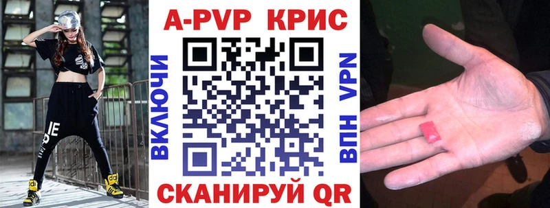 A PVP мука  Знаменск 