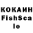 Канабис THC 21% Kevi Angami