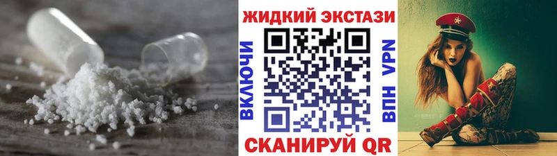 Бутират оксибутират  что такое наркотик  Знаменск 