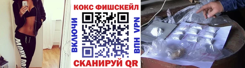 даркнет клад  Знаменск  КОКАИН 97% 