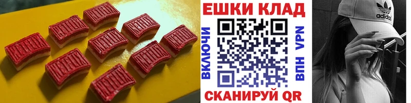 Ecstasy диски  Знаменск 
