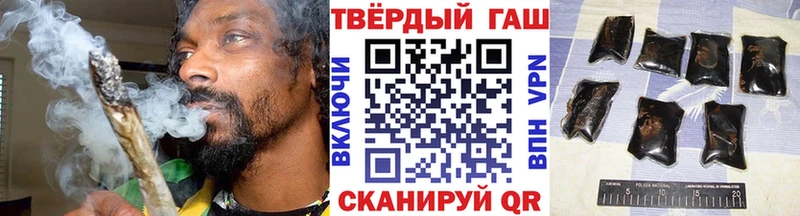 мега ONION  Знаменск  ГАШ гашик 