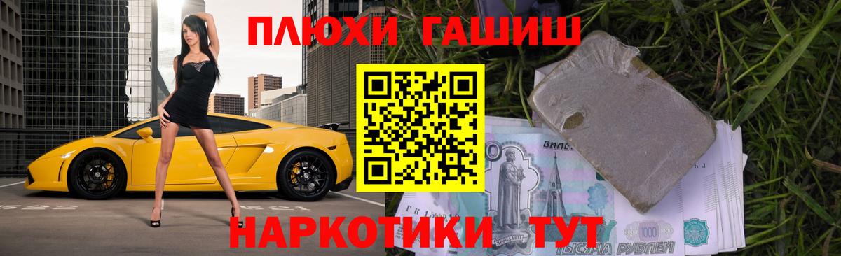 ГАШ Cannabis  Вход с VPN  Знаменск 