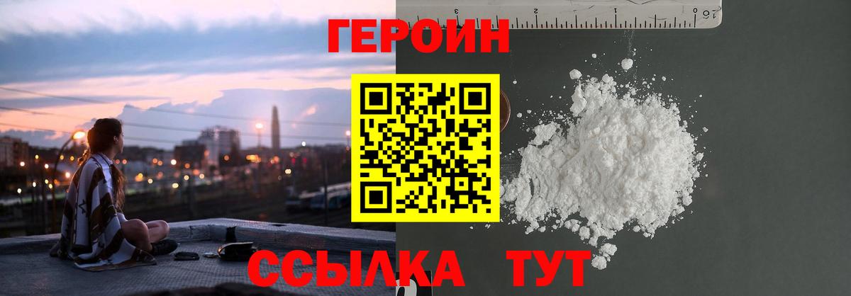 АМФЕТАМИН Знаменск