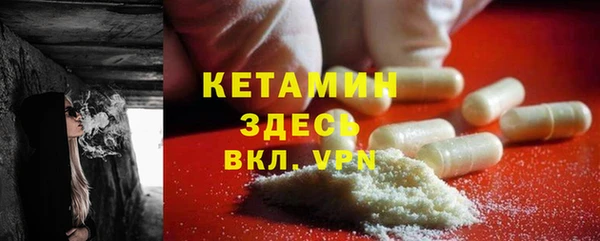 винт Красноперекопск