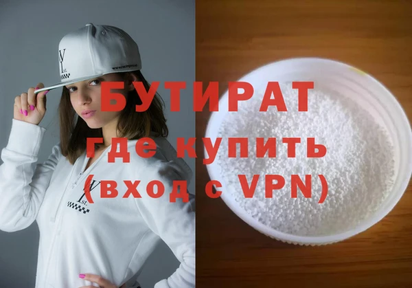 стафф Краснослободск