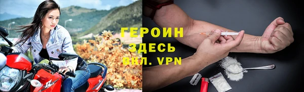 стафф Краснослободск