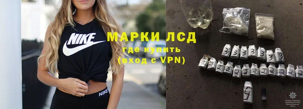 синтетический гашиш Краснотурьинск