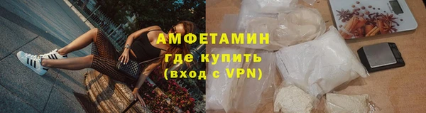 синтетический гашиш Краснотурьинск