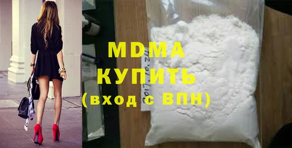 винт Красноперекопск