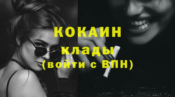 винт Красноперекопск