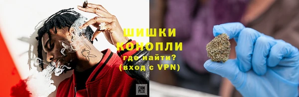 винт Красноперекопск