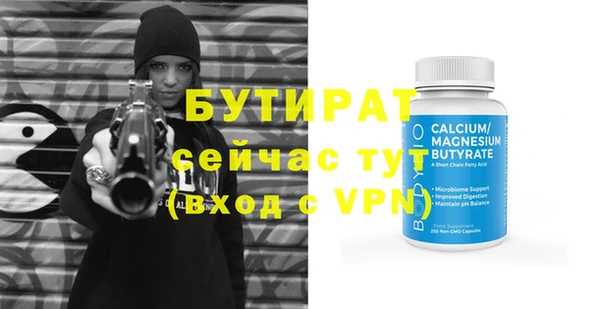 синтетический гашиш Краснотурьинск