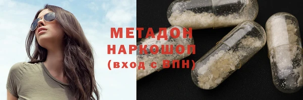 стафф Краснослободск