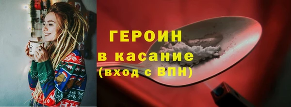 синтетический гашиш Краснотурьинск