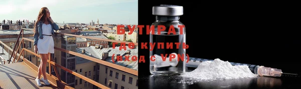 винт Красноперекопск