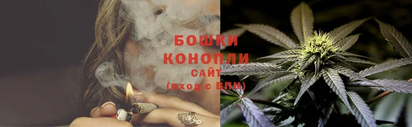 винт Красноперекопск