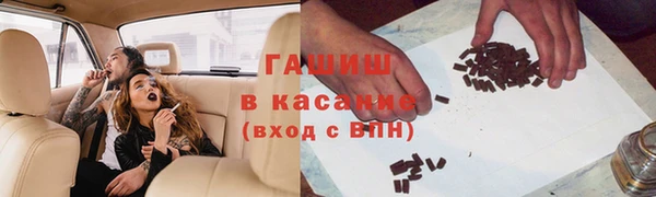 винт Красноперекопск