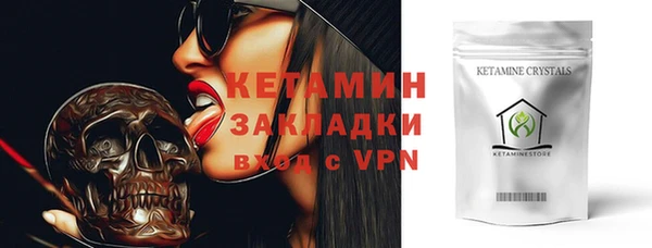 стафф Краснослободск
