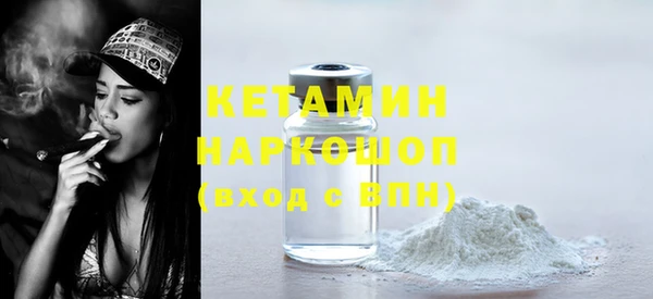 стафф Краснослободск