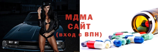 стафф Краснослободск