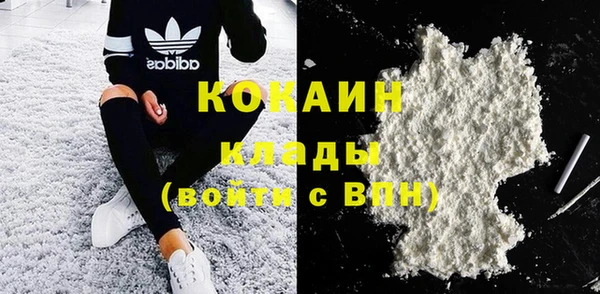 дистиллят марихуана Кулебаки