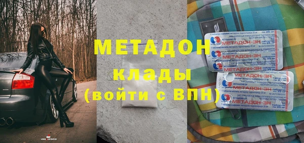 винт Красноперекопск