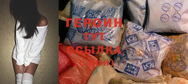 винт Красноперекопск