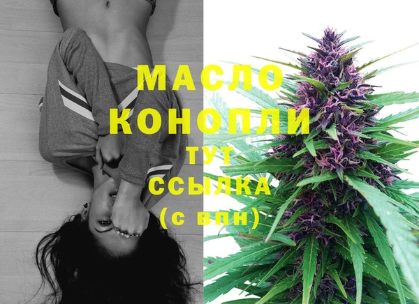 дистиллят марихуана Кулебаки