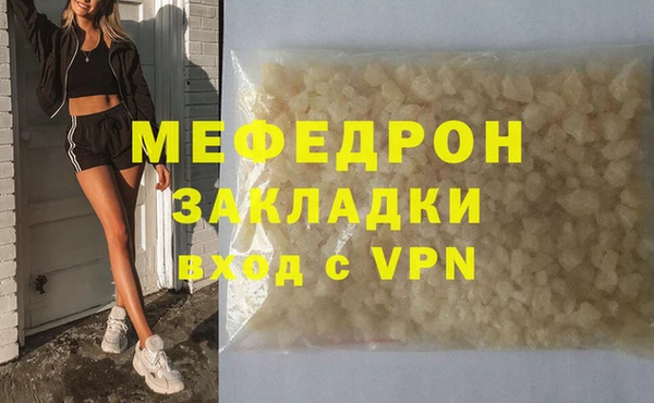 стафф Краснослободск