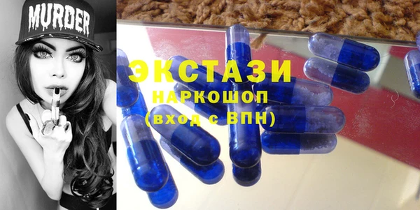 синтетический гашиш Краснотурьинск
