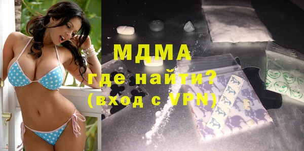 MESCALINE Медногорск
