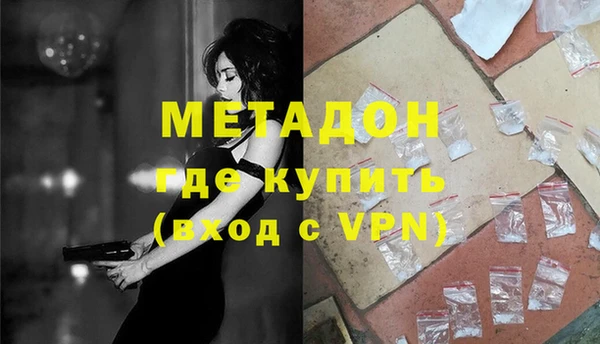 а пвп мука Куйбышев