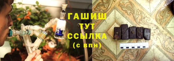 винт Красноперекопск