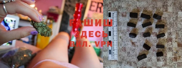 винт Красноперекопск