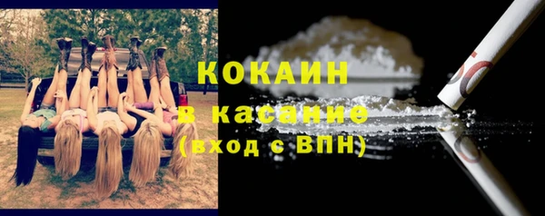 синтетический гашиш Краснотурьинск
