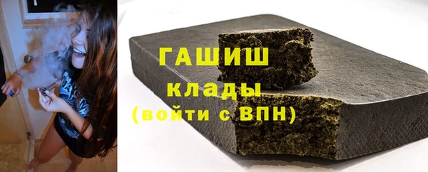 марихуана Богородицк