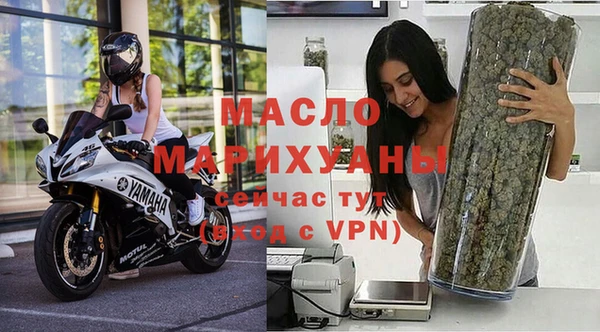 стафф Краснослободск