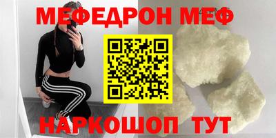 мяу мяу мука Гагарин