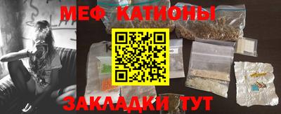 мяу мяу мука Гагарин