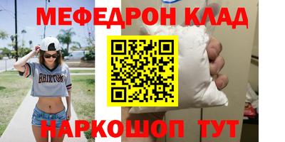 ALPHA-PVP Бугуруслан