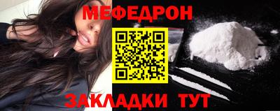 скорость Гай
