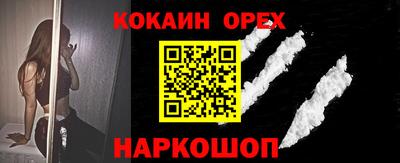 ALPHA-PVP Бугуруслан