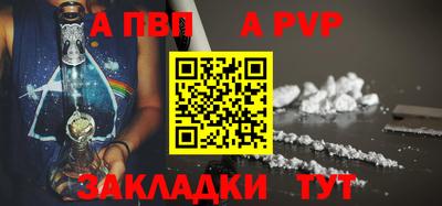 скорость Гай