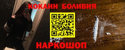 PSILOCYBIN Будённовск