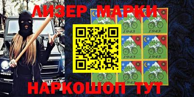 ALPHA-PVP Бугуруслан