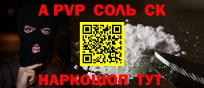 скорость Гай
